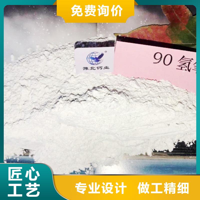 氢氧化钙适用场景