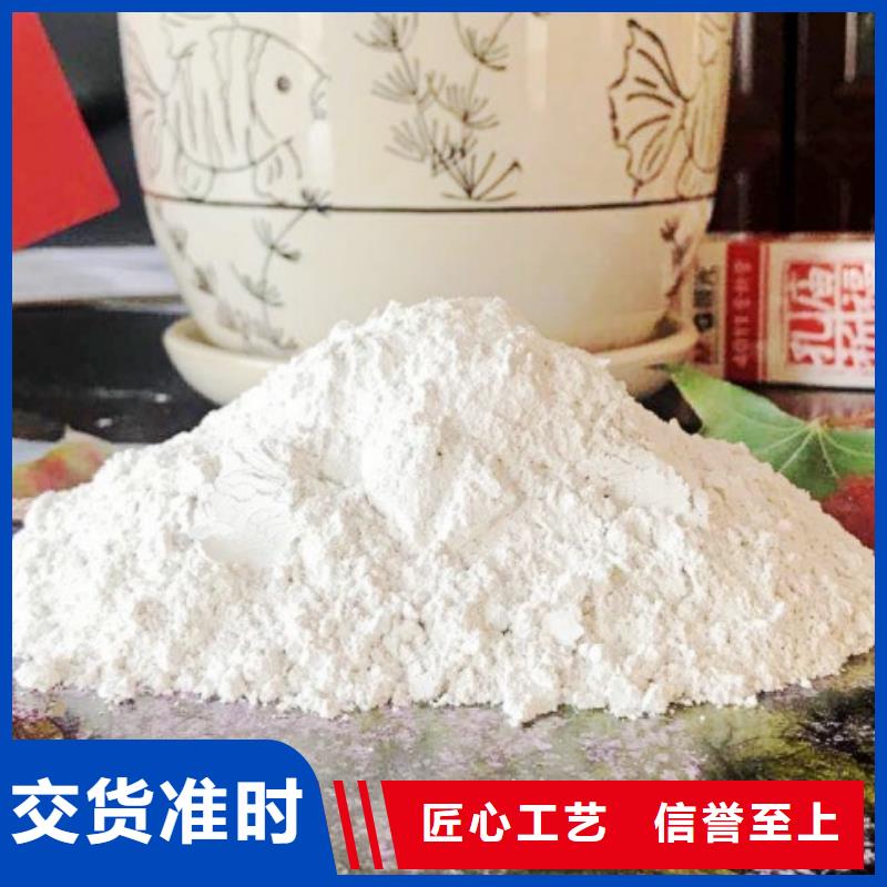 氢氧化钙氢氧化钙生产厂家产品细节