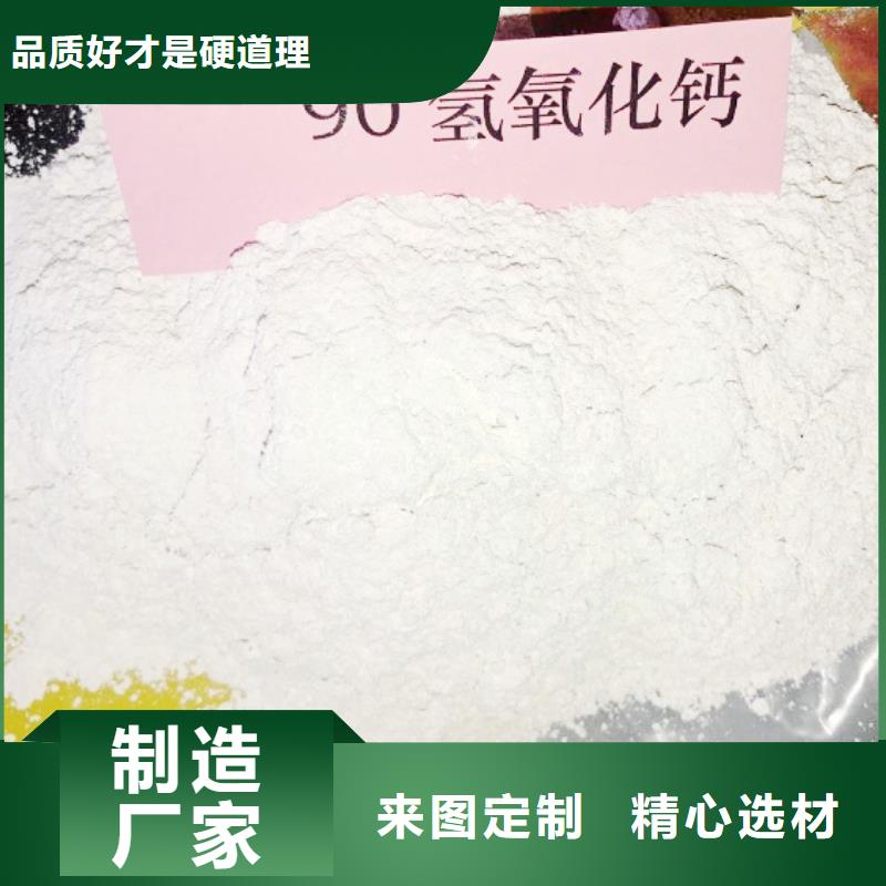 氢氧化钙氢氧化钙销售种类丰富