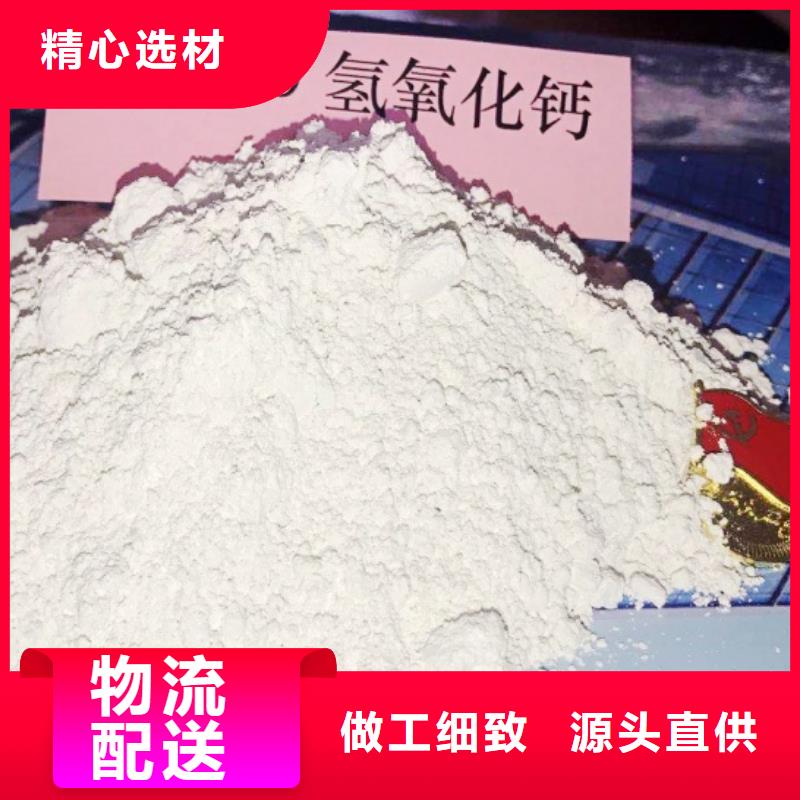 氢氧化钙量少也做