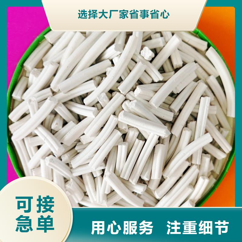 氢氧化钙诚信经营质量保证