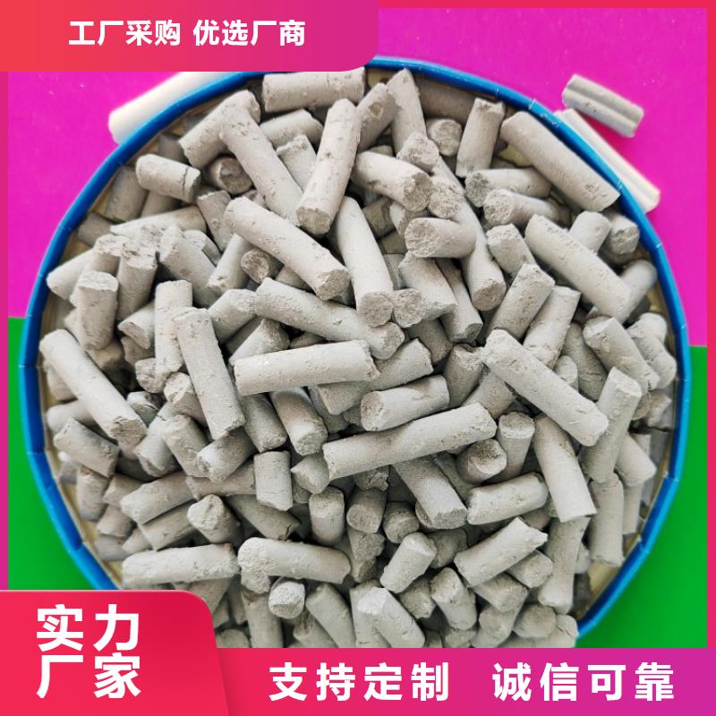 氢氧化钙消石灰公司品质过硬