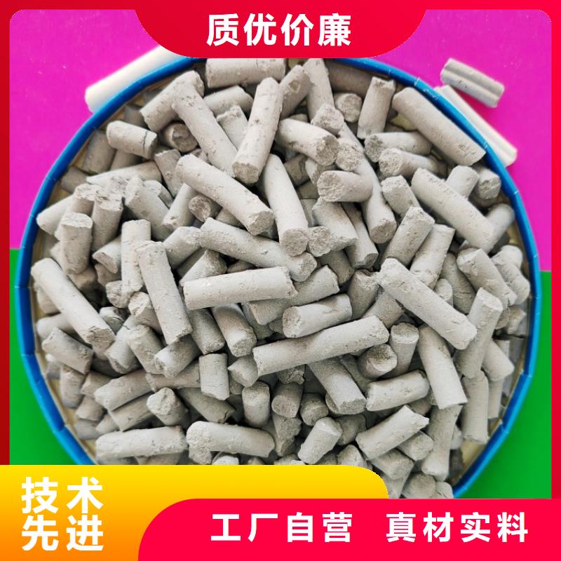 氢氧化钙一站式厂家