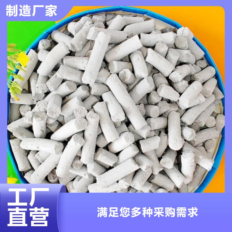 消石灰批发-视频-消石灰批发-青海省果洛市【本地】生产厂家-玉树|海东|西宁|海北|黄南