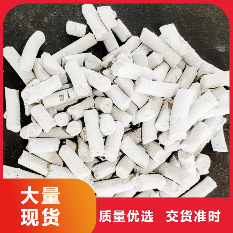 氢氧化钙价格低