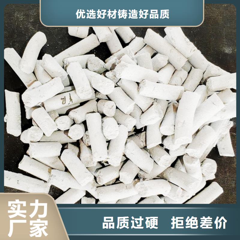 氢氧化钙_白灰块氧化钙打造好品质