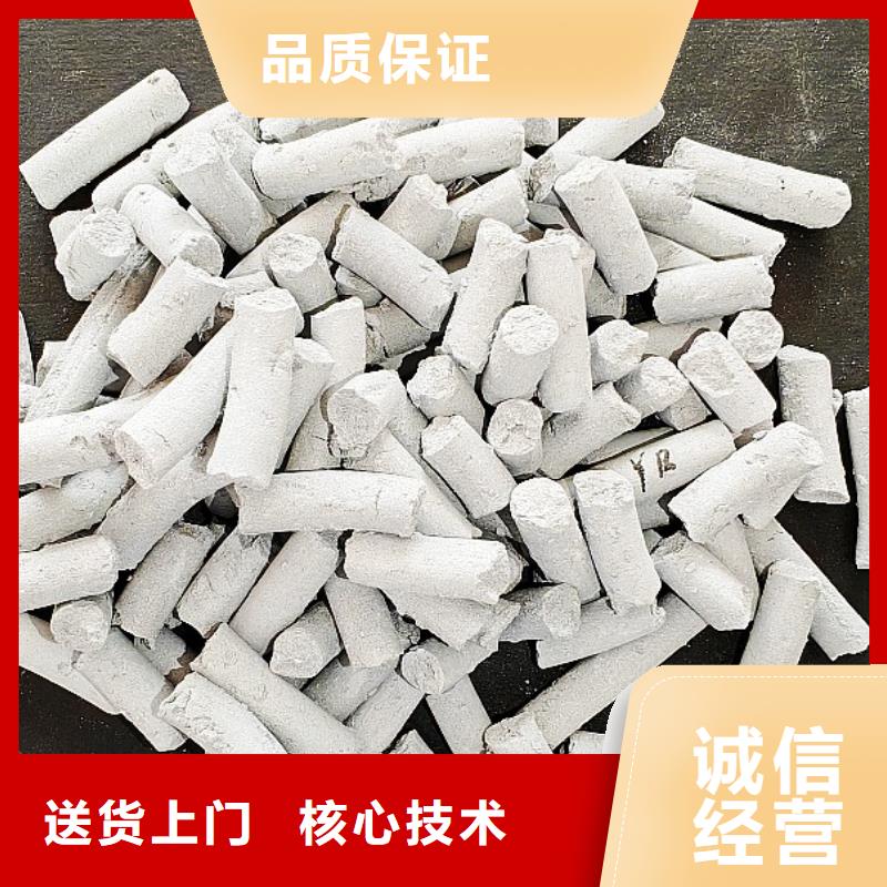 【氢氧化钙烟气脱硫剂专业生产设备】
