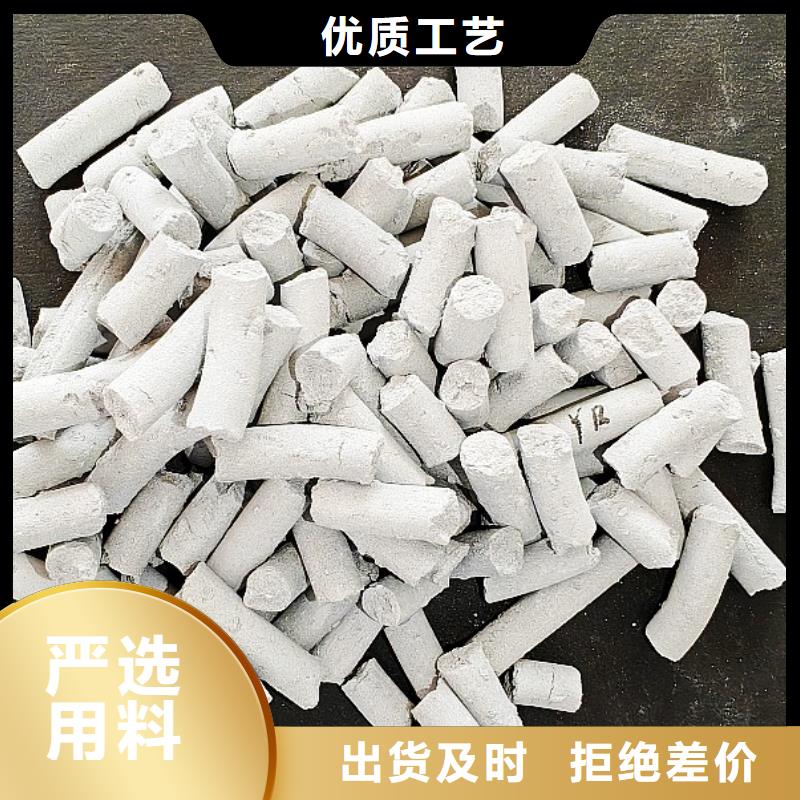 氢氧化钙现货销售