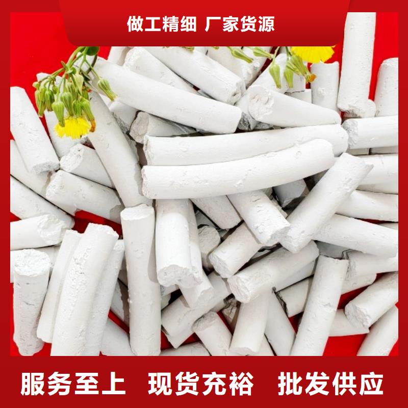 消石灰批发-视频-浑源|左云|晋城|朔州|长治|晋中|忻州豫北钙业消石灰批发_ 豫北钙业(大同市分公司)