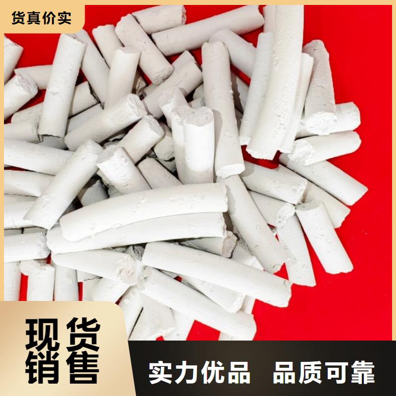 氢氧化钙技术先进