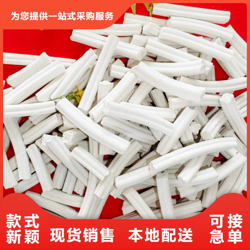  氢氧化钙选择大厂家省事省心