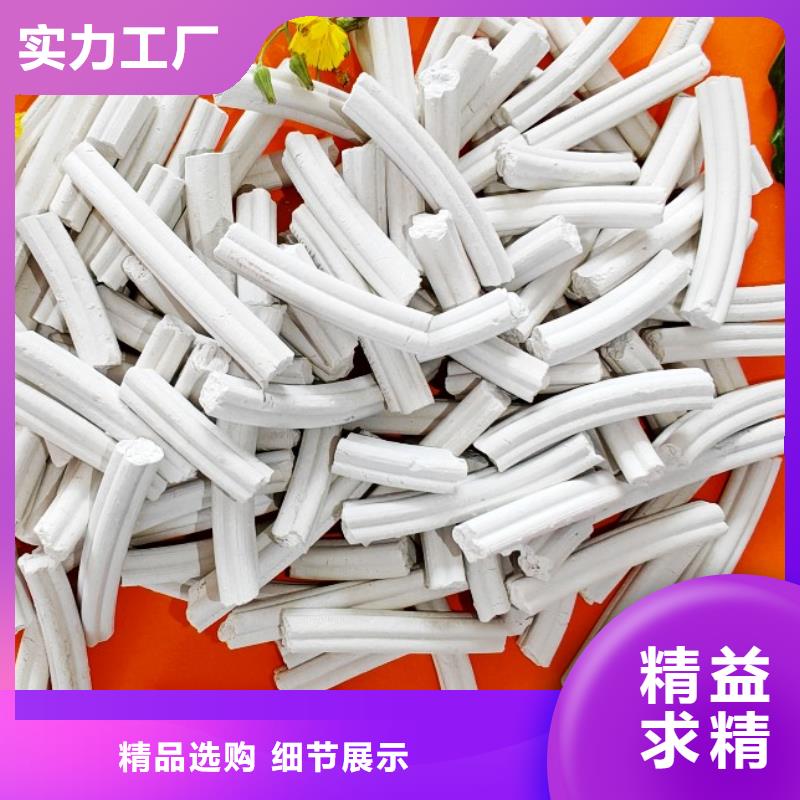 氢氧化钙-【氢氧化钙价格】用心做好每一件产品