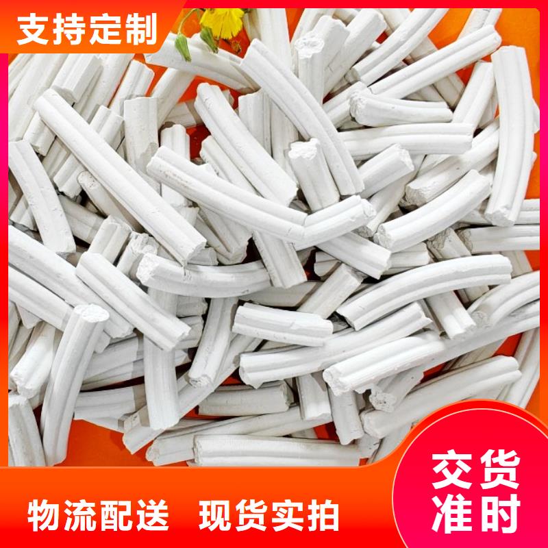氢氧化钙,颗粒氢氧化钙多种款式可随心选择