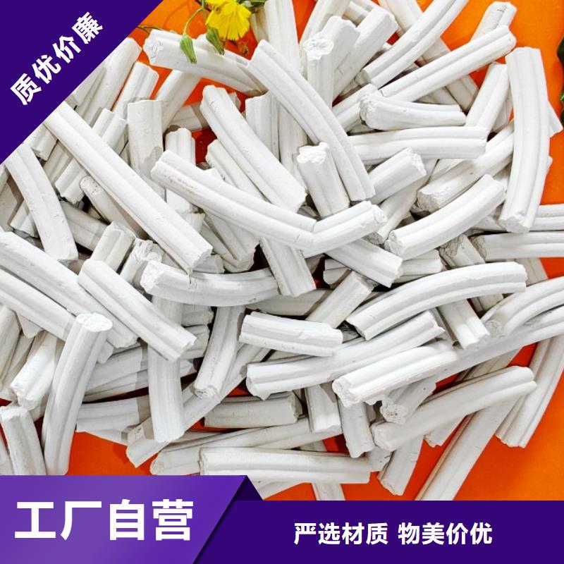 氢氧化钙现货销售