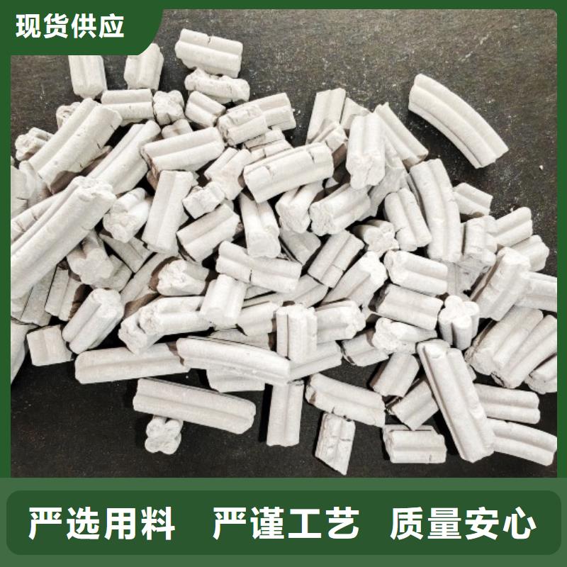 氢氧化钙满足客户需求