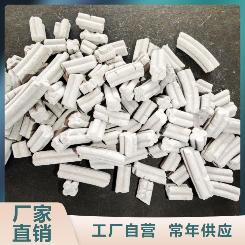 氢氧化钙烟气脱硫剂拒绝差价