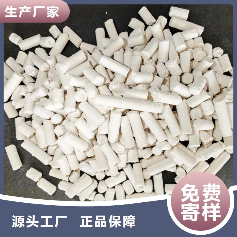 氢氧化钙消石灰订购