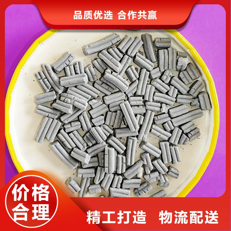 氢氧化钙-【氢氧化钙价格】用心做好每一件产品