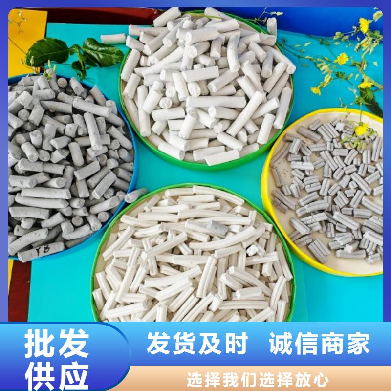 氢氧化钙厂家货源稳定