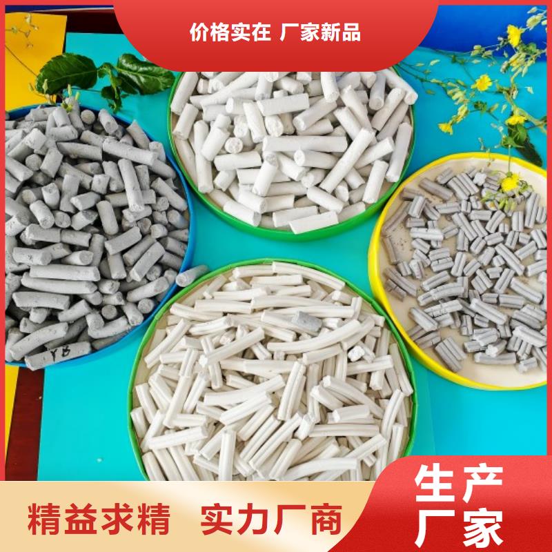 氢氧化钙我们更专业