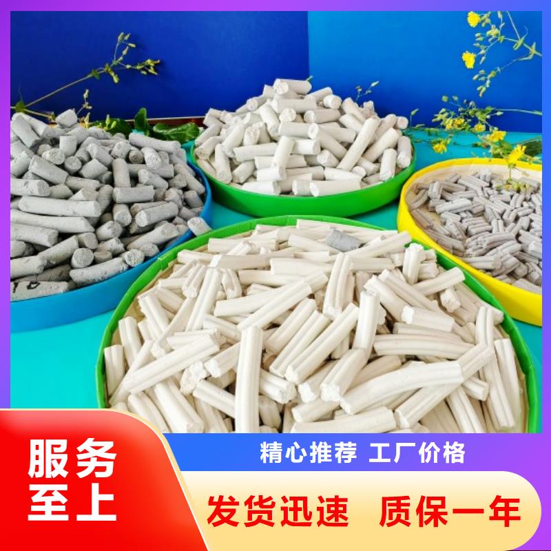 氢氧化钙厂家大量现货