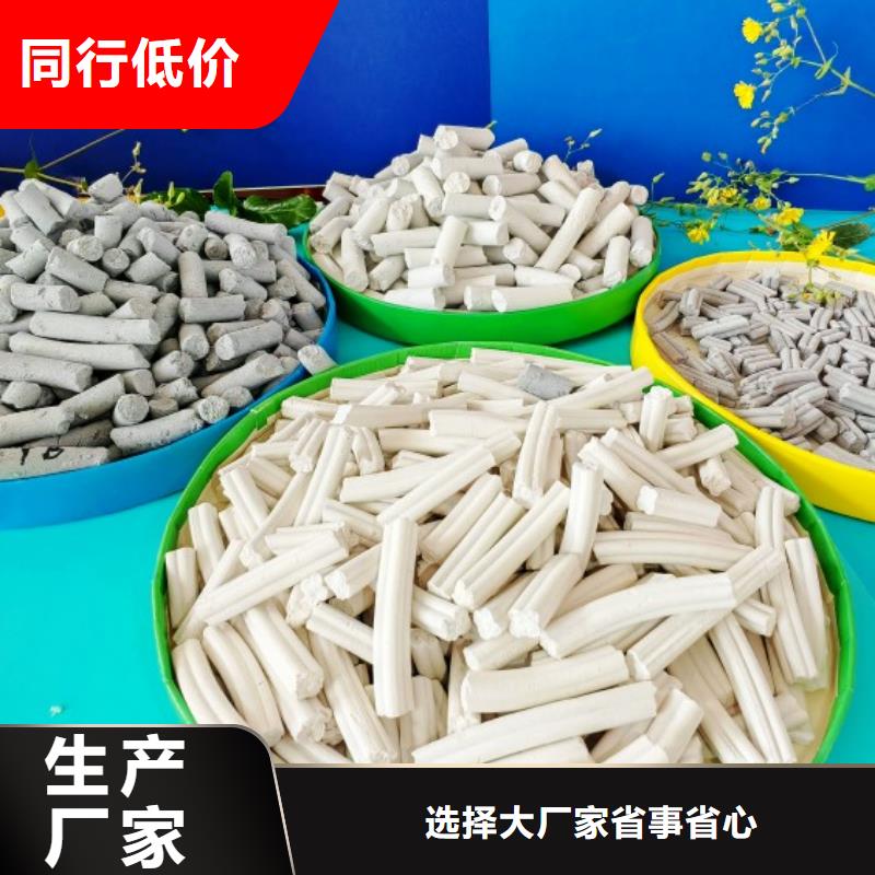 氢氧化钙,颗粒氢氧化钙多种款式可随心选择