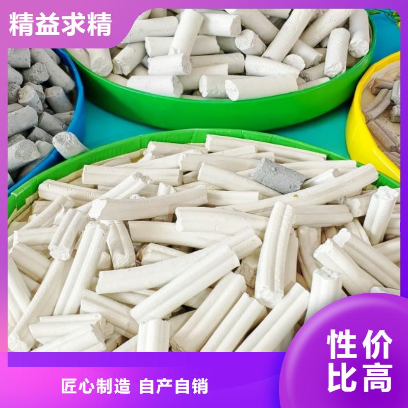 氢氧化钙客户好评