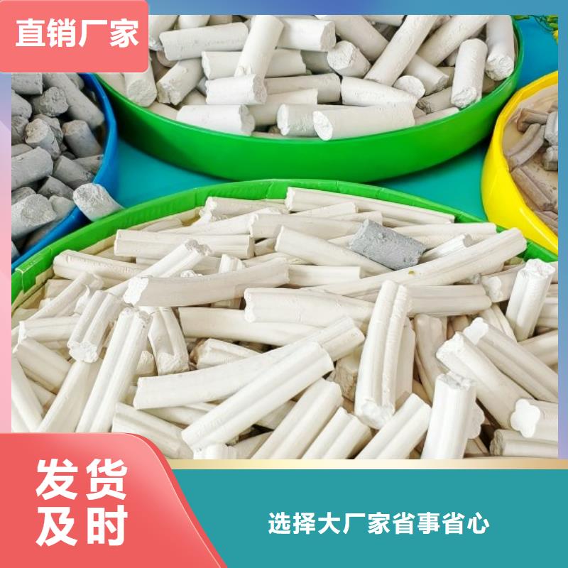 【氢氧化钙氧化钙今日价格】