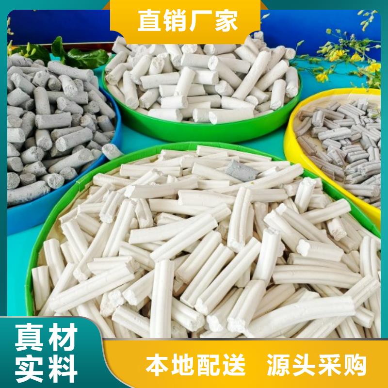  氢氧化钙严选用料