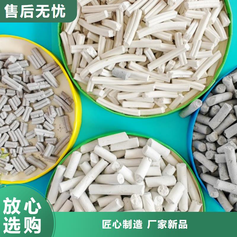 氢氧化钙消石灰厂家快捷物流