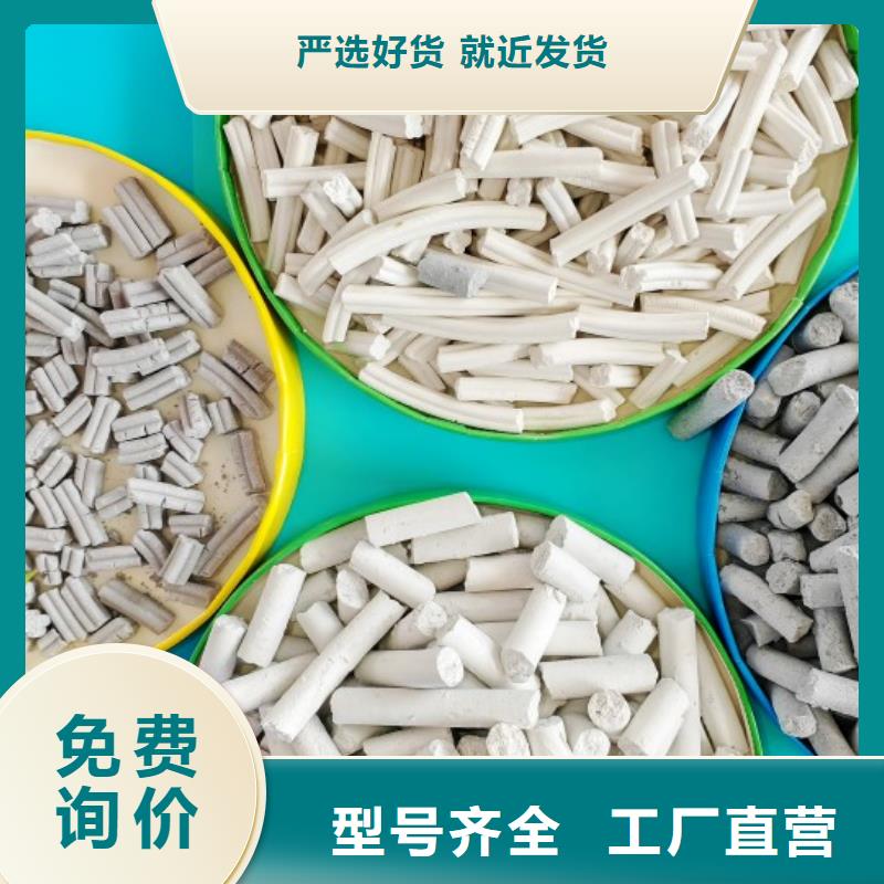 【氢氧化钙销售白灰块产品细节】