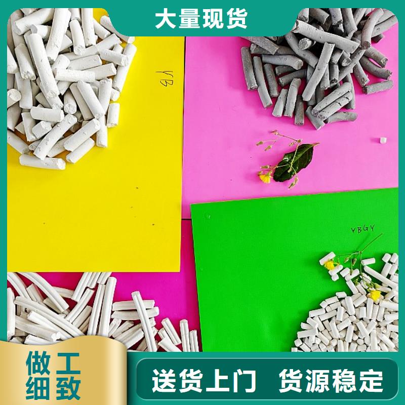 氢氧化钙厂家货源稳定