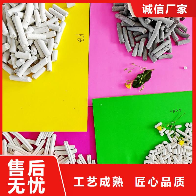 氢氧化钙性能稳定