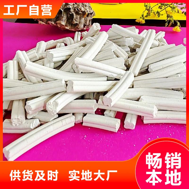 氢氧化钙厂家大量现货