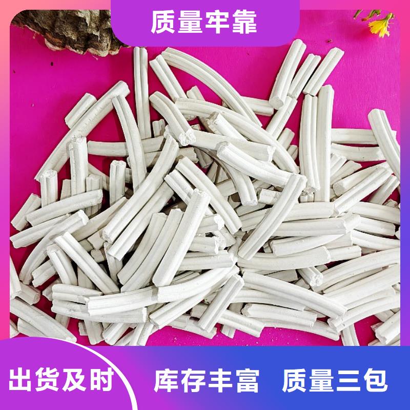 氢氧化钙认准大品牌厂家