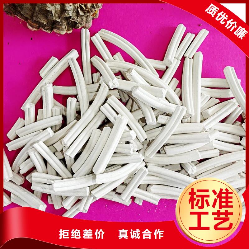  氢氧化钙品质可靠