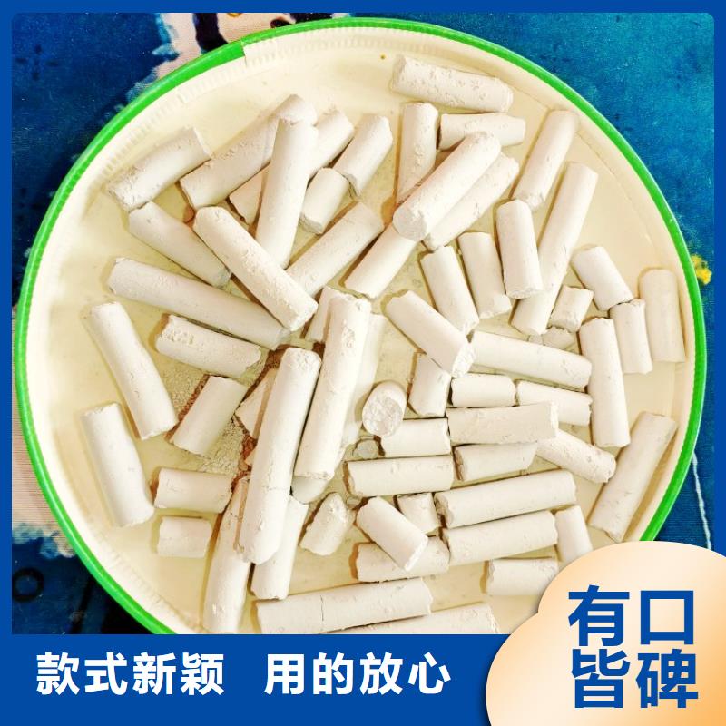 氢氧化钙标准工艺