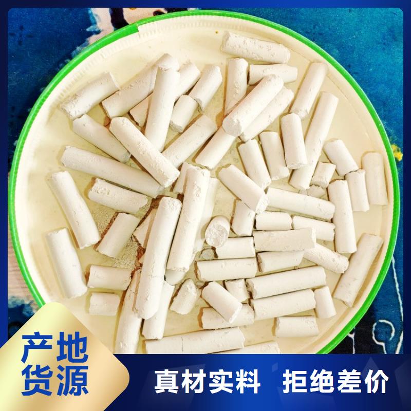  氢氧化钙严选用料