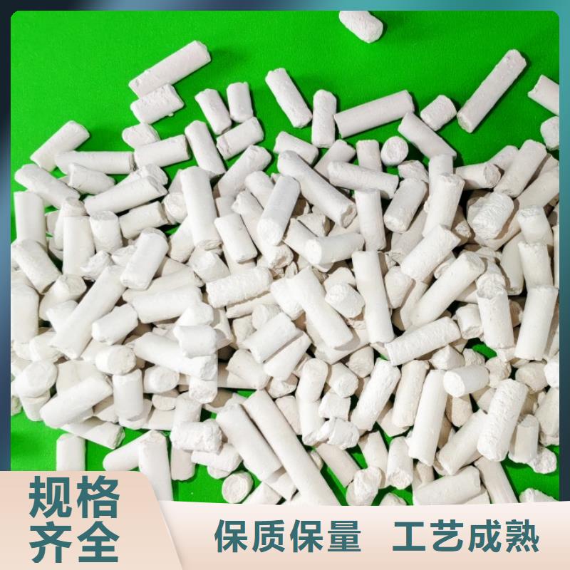氢氧化钙全新升级品质保障