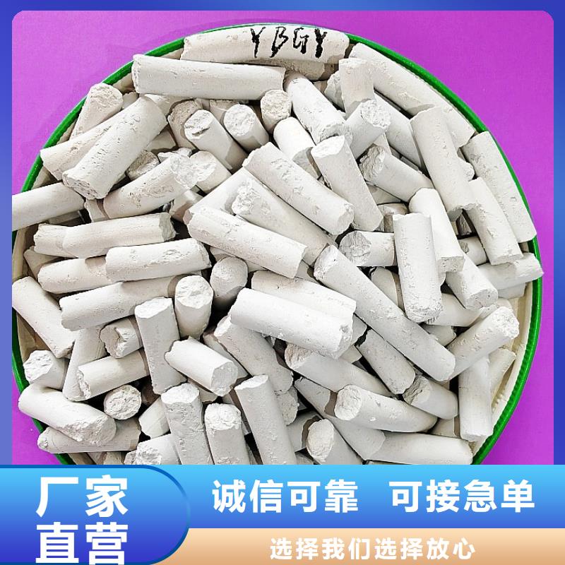 消石灰批发-视频-浑源|左云|晋城|朔州|长治|晋中|忻州豫北钙业消石灰批发_ 豫北钙业(大同市分公司)