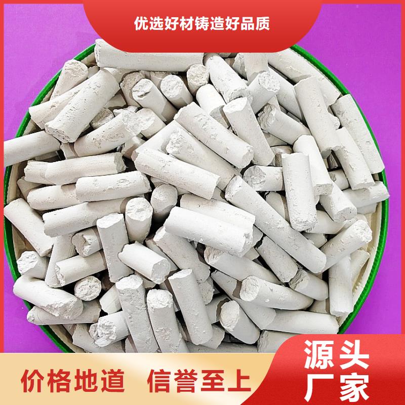 氢氧化钙量少也做