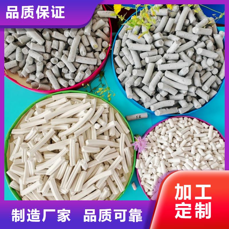 氢氧化钙快速生产