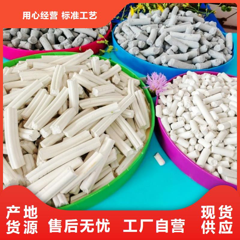 氢氧化钙消石灰价格好产品有口碑