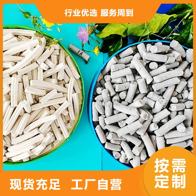 氢氧化钙来图来样定制
