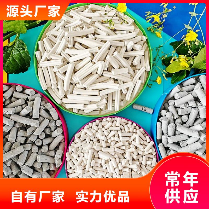 氢氧化钙_销售氢氧化钙合作共赢