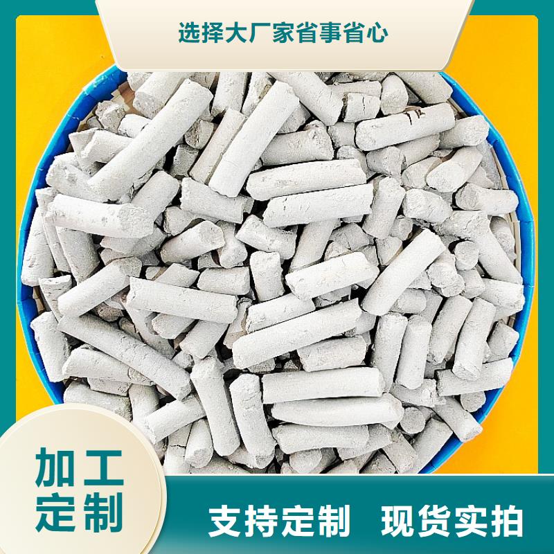 氢氧化钙我们更专业