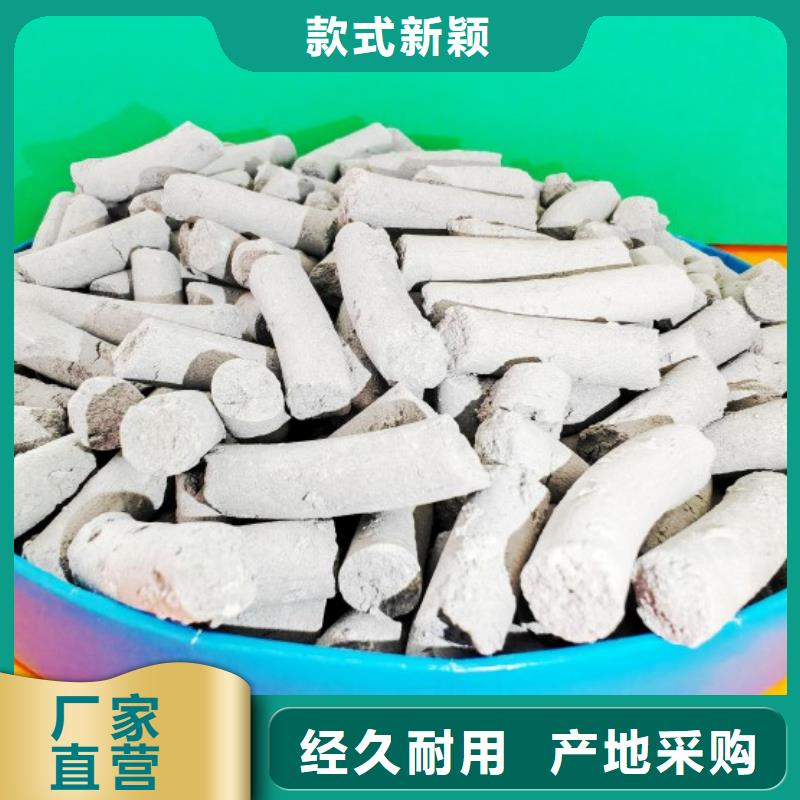 氢氧化钙烟气脱硫剂品质不将就