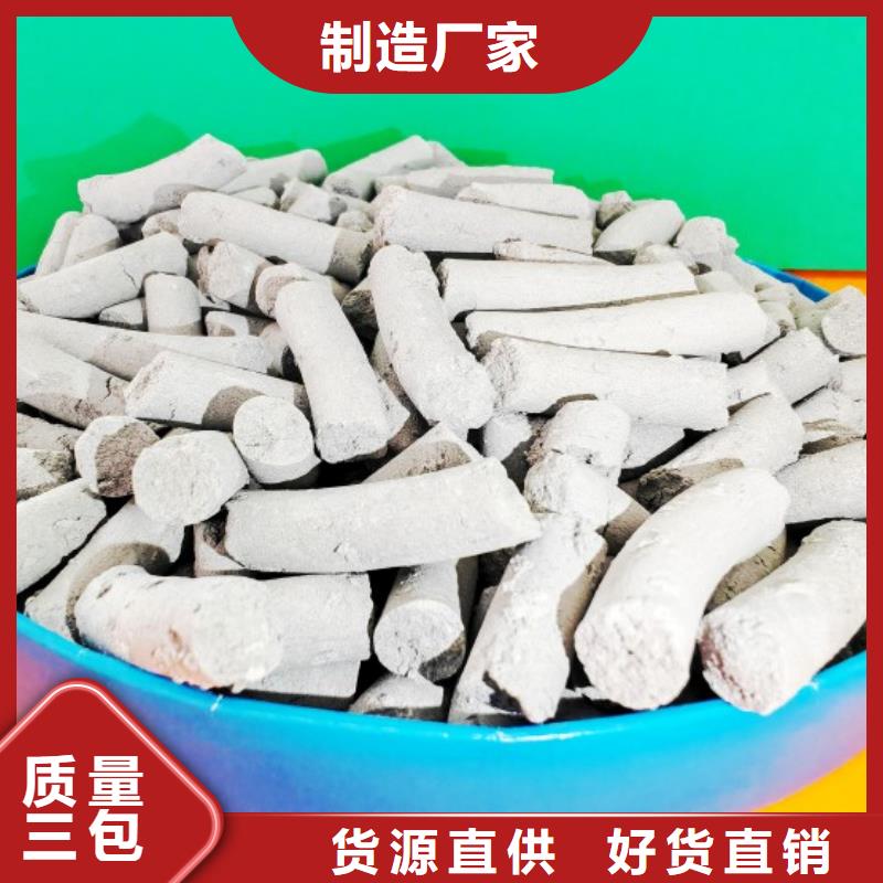 氢氧化钙,白灰块氧化钙批发现货快速采购