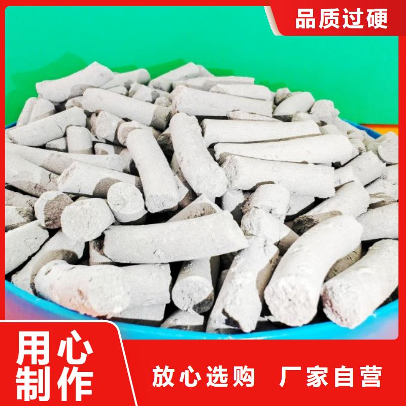 氢氧化钙颜色尺寸款式定制