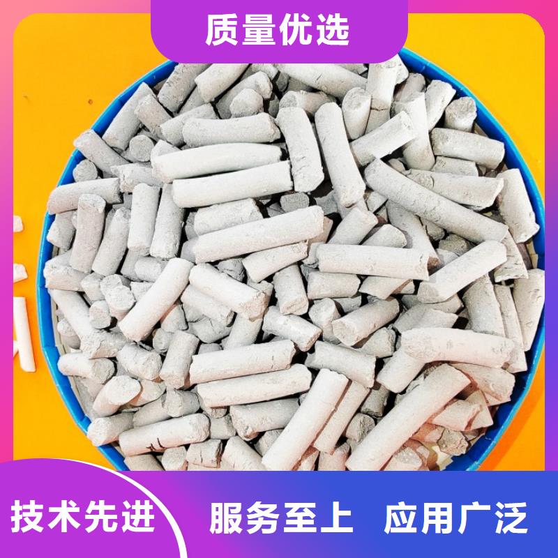 氢氧化钙,消石灰全新升级品质保障
